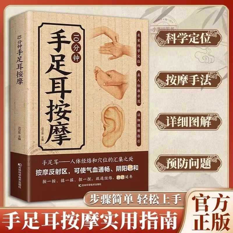 10 Minute Targeted Massage for - Health & Wellness Tablet Cutter ulasan dan harga