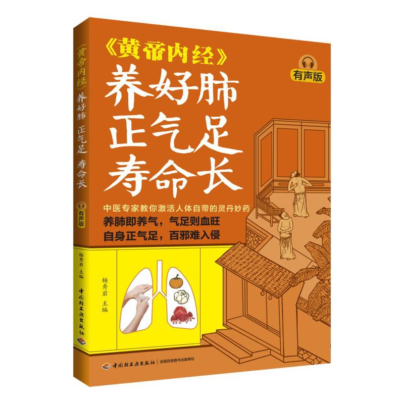 Good Lung Health Abundant Qi A - Health & Wellness Tablet Cutter ulasan dan harga