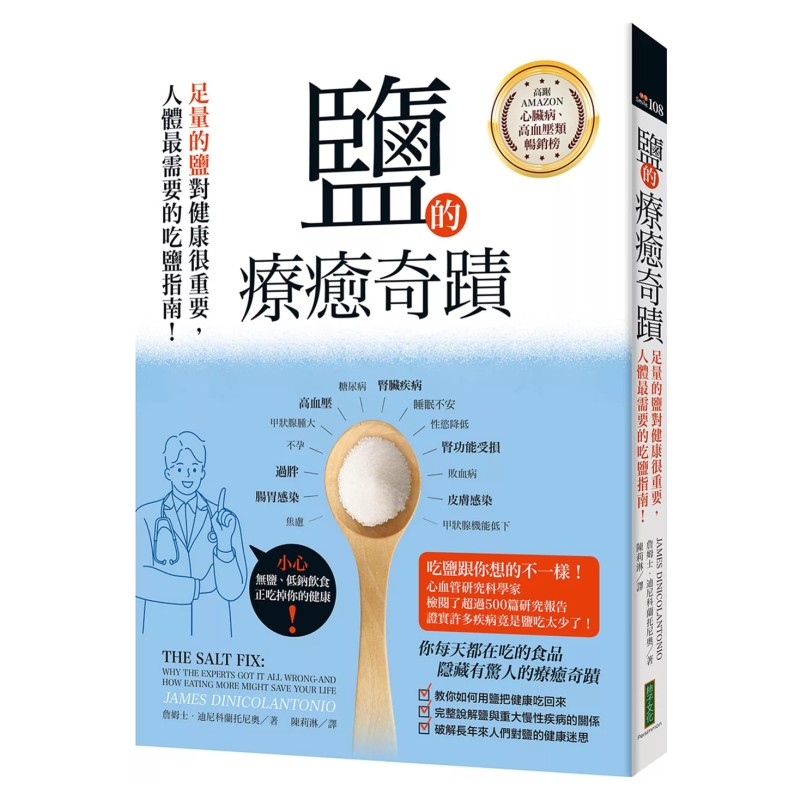 The Healing Miracle Of Salt  A - Health & Wellness Tablet Cutter ulasan dan harga